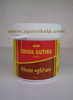 shiva gutika | spleen supplements | respiratory supplements
